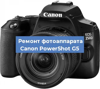 Замена вспышки на фотоаппарате Canon PowerShot G5 в Москве